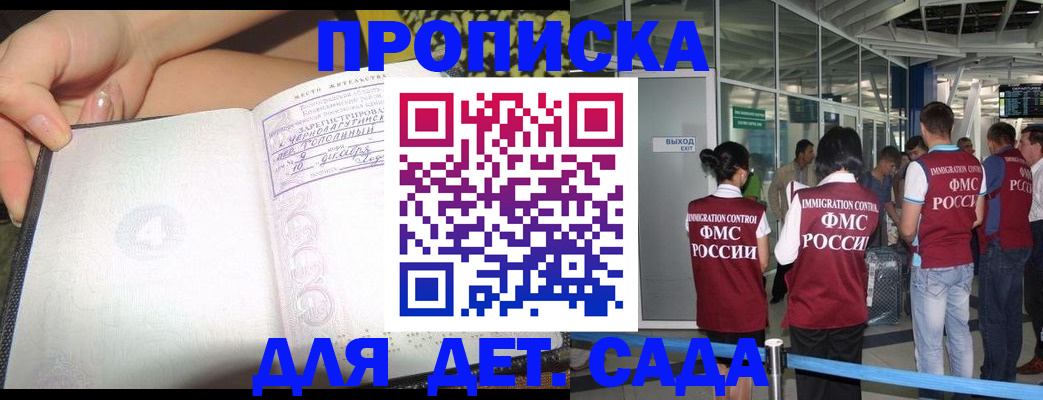 временная регистрация недорого в Талице